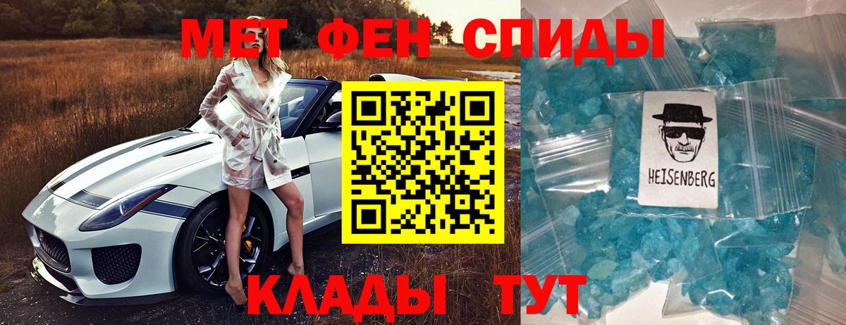 АМФЕТАМИН 98% Кудымкар