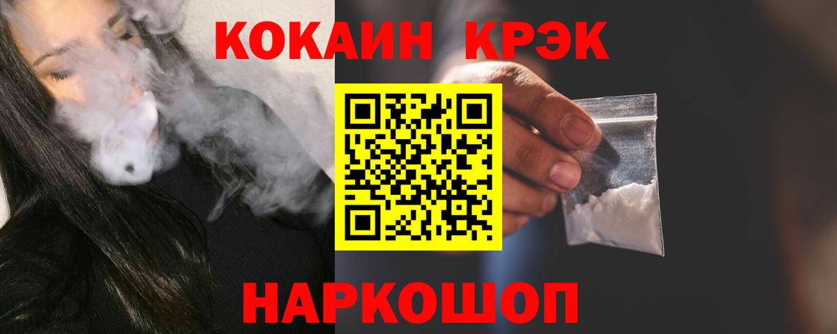 Мефедрон   Амфетамин   Кудымкар  ГАШИШ  Вход с VPN  Каннабис  Cocaine 