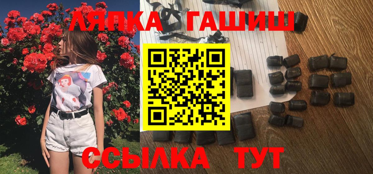 ГАШ Изолятор Кудымкар