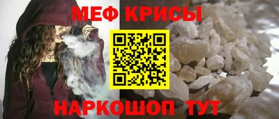 кристаллы Ипатово
