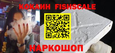 кристаллы Ипатово