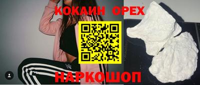 кокаин VHQ Ирбит
