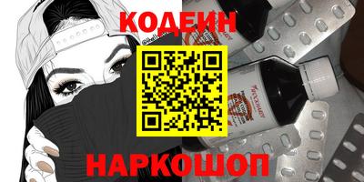 кристаллы Ипатово