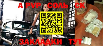 амфетамин Изобильный