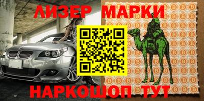 кокаин VHQ Ирбит