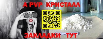 кристаллы Ипатово