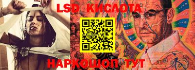кристаллы Ипатово