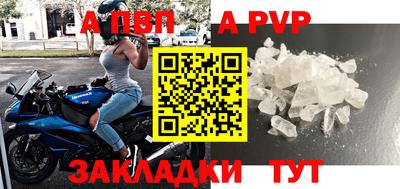 кристаллы Ипатово