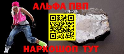 амфетамин Изобильный