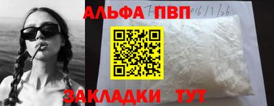 кокаин VHQ Ирбит