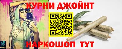 кристаллы Ипатово