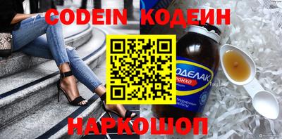 кокаин VHQ Ирбит