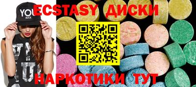 кристаллы Ипатово
