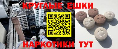 амфетамин Изобильный