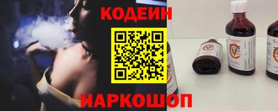 кристаллы Ипатово