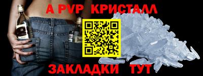 кристаллы Ипатово