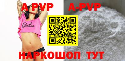 кристаллы Ипатово