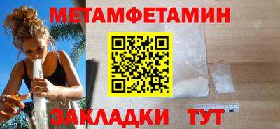 кристаллы Ипатово