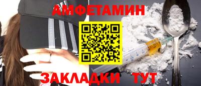 кристаллы Ипатово