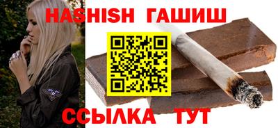кристаллы Ипатово