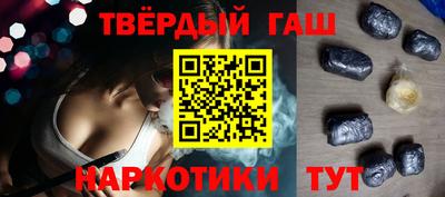 кристаллы Ипатово
