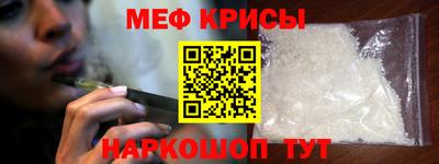 кристаллы Ипатово