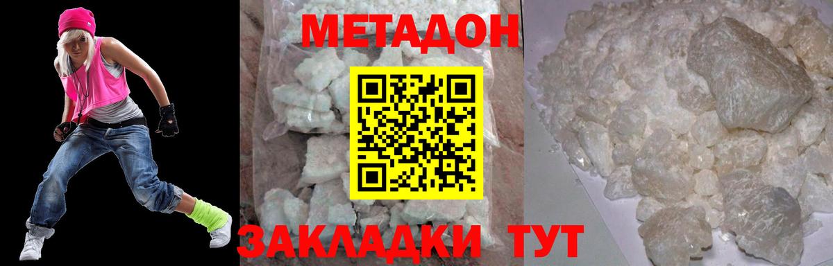 ГАШИШ Кудымкар