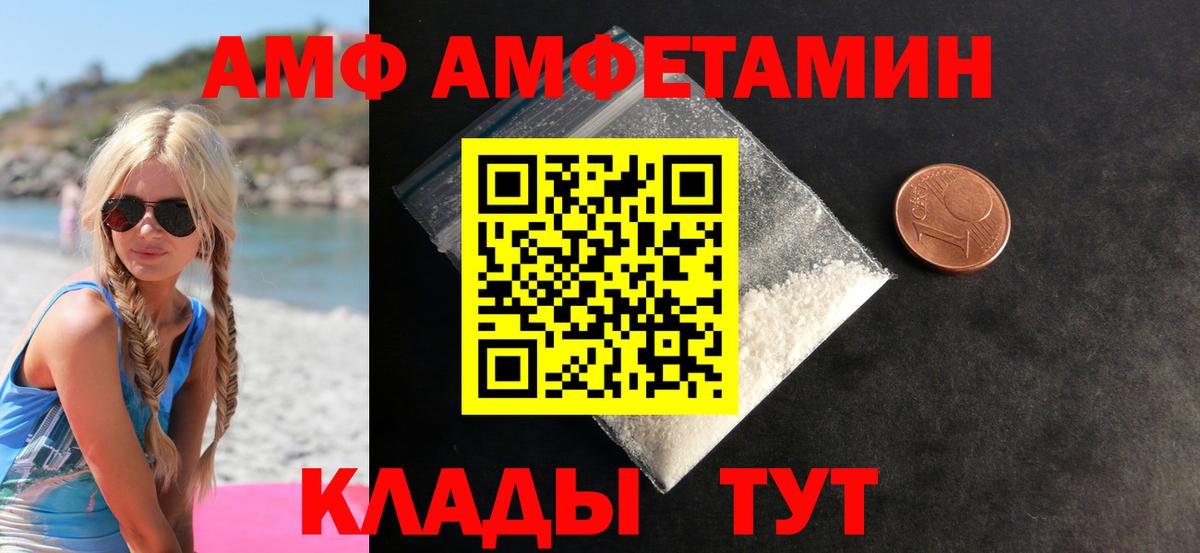 МЕТАМФЕТАМИН пудра Кудымкар