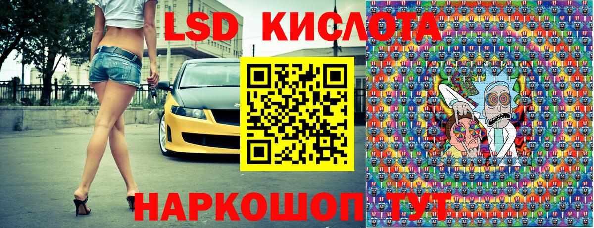 Наркотические марки  Марки 25I-NBOMe 1,5мг  Вход с VPN  Кудымкар  Марки 25I-NBOMe 1,5мг 