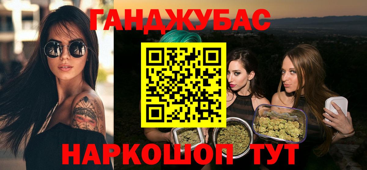 Конопля конопля Кудымкар
