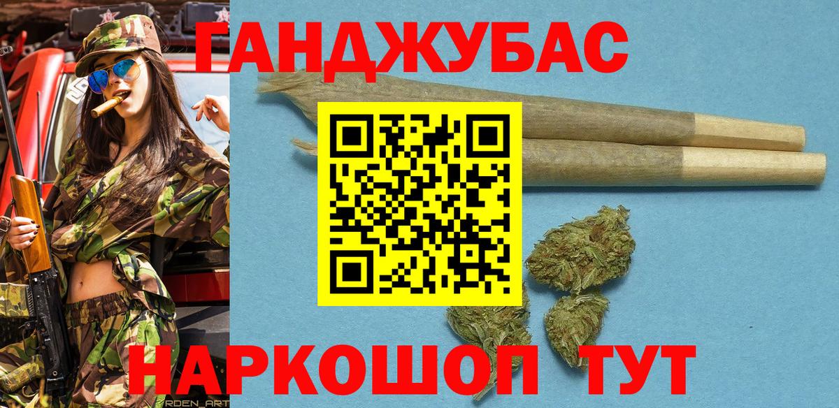 МАРИХУАНА конопля  Марихуана марихуана  Кудымкар  Вход с VPN  Марихуана планчик 